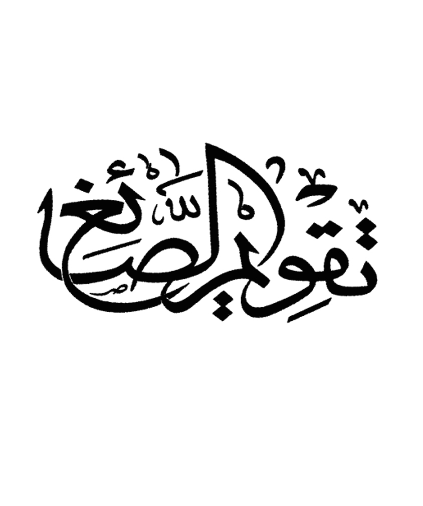 الصورة غير متوفرة